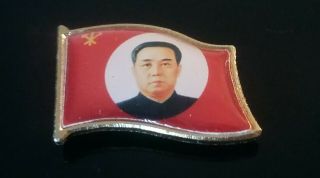 DPRK Korea Extremely Rare Kim Il Sung 김일성 Juche Propaganda Badge Pin 1 3
