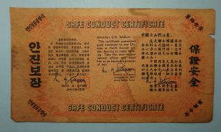 1951 Korean War General Ridgway 100 Won Bank Note Safe Conduct Pass Certificate