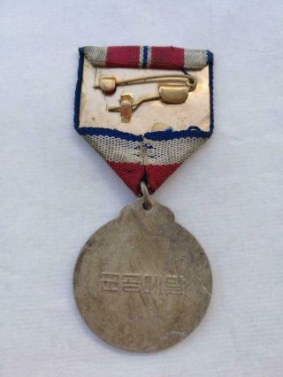 Korean War Military Merit Medal USSR Soviet - Made Chinese People ' s Volunteer Army 2