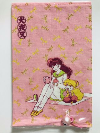 Inuyasha Book Cover Kagome & Shippou Rare / Rumiko Takahashi F/s Japan