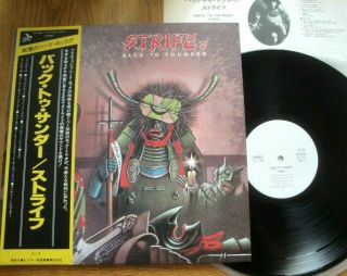 Strife - Back To Thunder - Promo Japan 12 " 33 Vinyl Lp,  Obi - Gull Vip - 6598