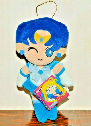 Sailor Mercury Sailor Moon Plush Doll Stuffed Toy Japanese Banpresto 1994
