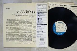SONNY CLARK COOL STRUTTIN ' BLUE NOTE BST - 81588 Japan OBI HEAVY WEIGHT VINYL LP 2