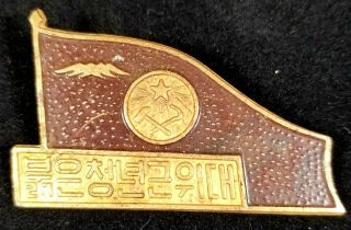 Dprk Political Supporters Badge (early Type)