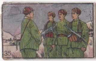 Korean War Chinese Propaganda Card 35: Matrosov - Style Hero Huang Jiguang