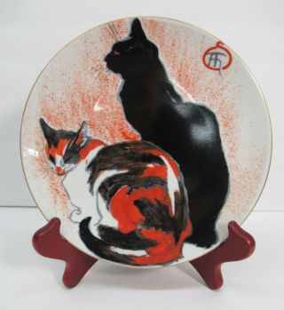 Limoges France Porcelain Black Cat Plate Boston Museum Of Fine Arts Steinlen