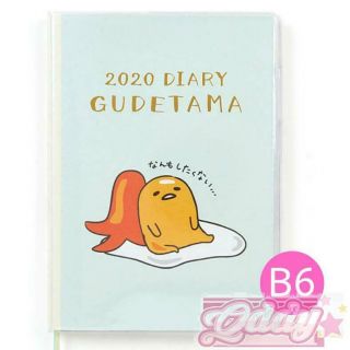 2020 Gudetama Weekly Planner Schedule Book Grids Diary B6 Japan Academic Aqua Gr