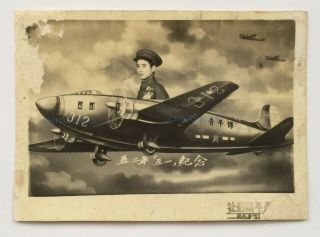 Studio Aircraft China Pla Soldier Medal Korea War Vintage Chinese Photo 1952