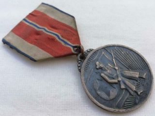 Korean War Service Medal USSR Soviet - Made Chinese People ' s Volunteer Army PVA 3