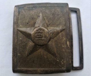 Korean War 1950s Military Brass Buckle With Star For Web Belt