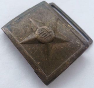 Korean War 1950s Military Brass Buckle with Star for Web Belt 3
