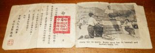 Korean War Safe Conduct Pass - HQ Korean People ' s Army/Chinese People ' s Volunteers 2