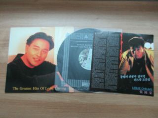 Leslie Cheung 張國榮 The Greatest Hits Of Leslie Cheung 1989 Korea Orig Lp
