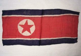 Korean War Small Silk Personal Flag Orig.  Souvenir Veteran Chinese Pva Soldier