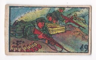 Korean War Chinese Propaganda Card 48: The Soldiers Are Waiting Ready To Fight