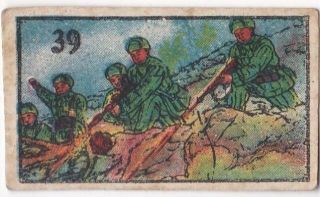 Korean War Chinese Propaganda Card 39: Our Army Fired Furiously Pva Volunteers