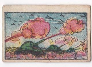 Korean War Chinese Propaganda Card 2: Us Imperialists Attack With Planes & Tanks