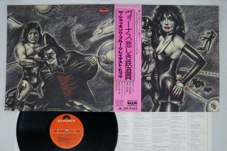 Shocking Blue Greatest Hits Polydor Mp 2484 Japan Obi Vinyl Lp