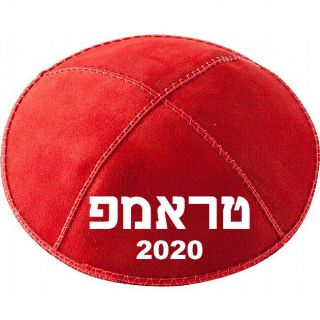 Hebrew Trump 2020 (טראמפ) Donald Trump Yarmulke Kippah Red Suede Maga Kag