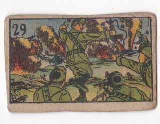 Korean War Chinese Propaganda Card 29: Soldiers Bravely Chased The Enemy