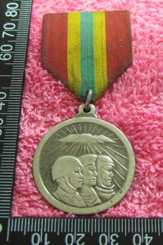Medal Of Military Service Honor Type 1 Korea