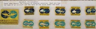 Aeroflot.  Soviet Airline.  Set Of 11 Pins.  Helicopters