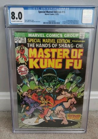 Special Marvel Edition 15 | Cgc 8.  0 | 1st Shang Chi & Fu Manchu | Mcu Phase 4