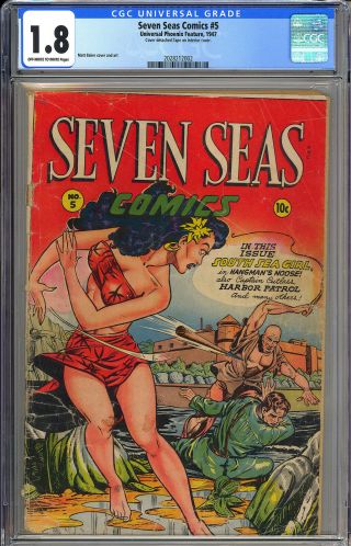 Seven Seas Comics 5 Classic Matt Baker Cover Art Good Girl 1947 Cgc 1.  8