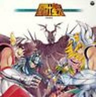 Saint Seiya Anime Soundtrack Cd Animex 1200 Limited Vol.  2 63