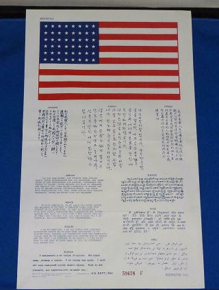 1951 Korean War Us Air Force Soldier Pow Language Translation Silk Blood Chit
