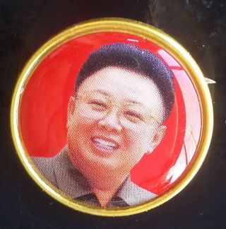 DPRK Korea Extremely Rare Kim Jong Il 김정일 Juche Propaganda Badge 45 2