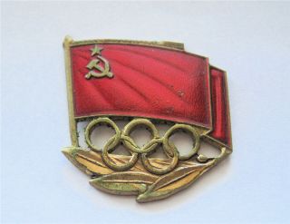 MUNICH 1972 - MONTREAL 1976 OLYMPICS USSR NOC - CANDIDATE TO NATIONAL TEAM PIN BADGE 3