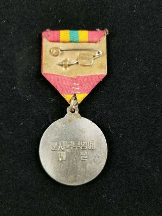 DPRK Military Service Honor Medal 2