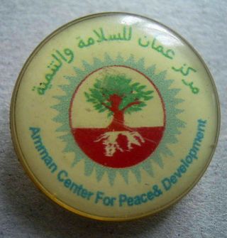 Amman Center For Peace And Development Pin