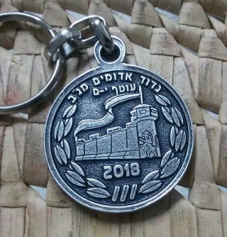Adumim Brigade In The Jerusalem The Israel Border Police Keychain 2018