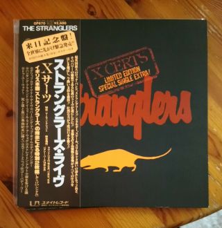 The Stranglers Japanese X - Cert With Obi,  Poster,  Insert And Single Gatefold