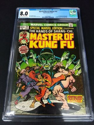 Special Marvel Edition 15 Cgc 8.  0 First 1st Shang Chi - Case