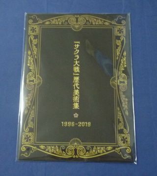 Project Sakura Wars Shin Sakura Taisen Art Book Rare