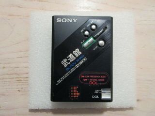 Vintage Sony Boodo Khan Stereo Walkman Cassette Player