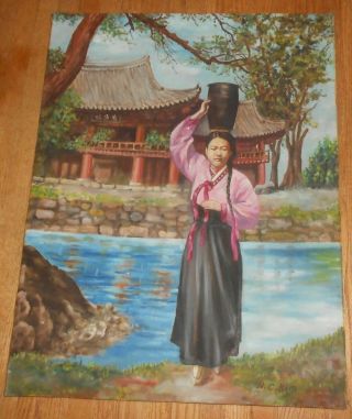 1954 Vintage Oil Painting Korea Korean Costume Signed H.  C.  Kim