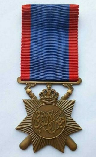 Iraq King Faisal Ii Military Police Medal Order Of Service Police Irak Huguenin