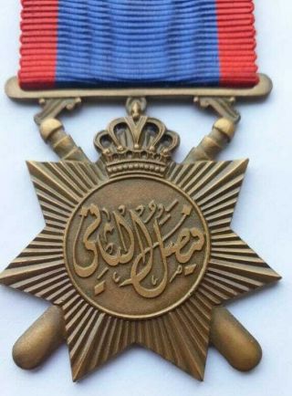 Iraq King Faisal II military police medal Order of Service police Irak Huguenin 2