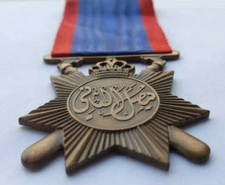 Iraq King Faisal II military police medal Order of Service police Irak Huguenin 3