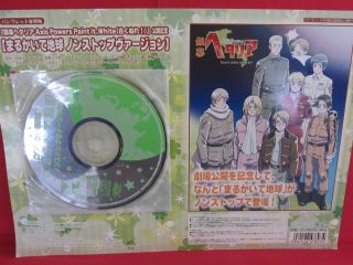Axis Powers Hetalia The Movie Limited Edition Music Cd For Memorial Art Book