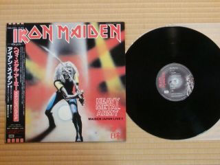 Iron Maiden ‎– Heavy Metal Army Ems - 41004 Japan 12 " 45 Rpm Obi Near Vinyl