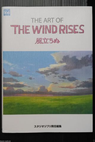 Japan The Wind Rises / Kaze Tachinu Art Book: The Art Of The Wind Rises