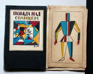 7 Russian Avant Garde Theatre Costume Sketches Port Folio,  Design K.  Malevich