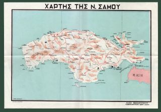 39414 Greece 1950s 0r 1960s.  Map Of Island Samos.  Vathy / Samos Edition.