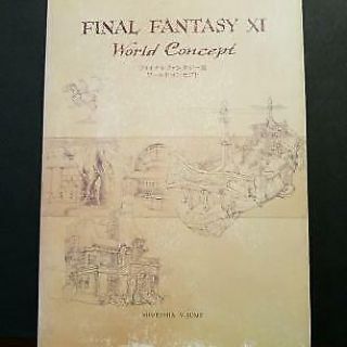Final Fantasy Xi 11 World Concept W / Dvd Guide Art Book