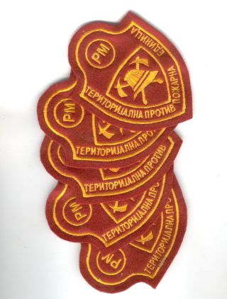 Ca,  Macedonian Firefighter Unit,  5 Firefighter Patches,  First Version,  90s Rar